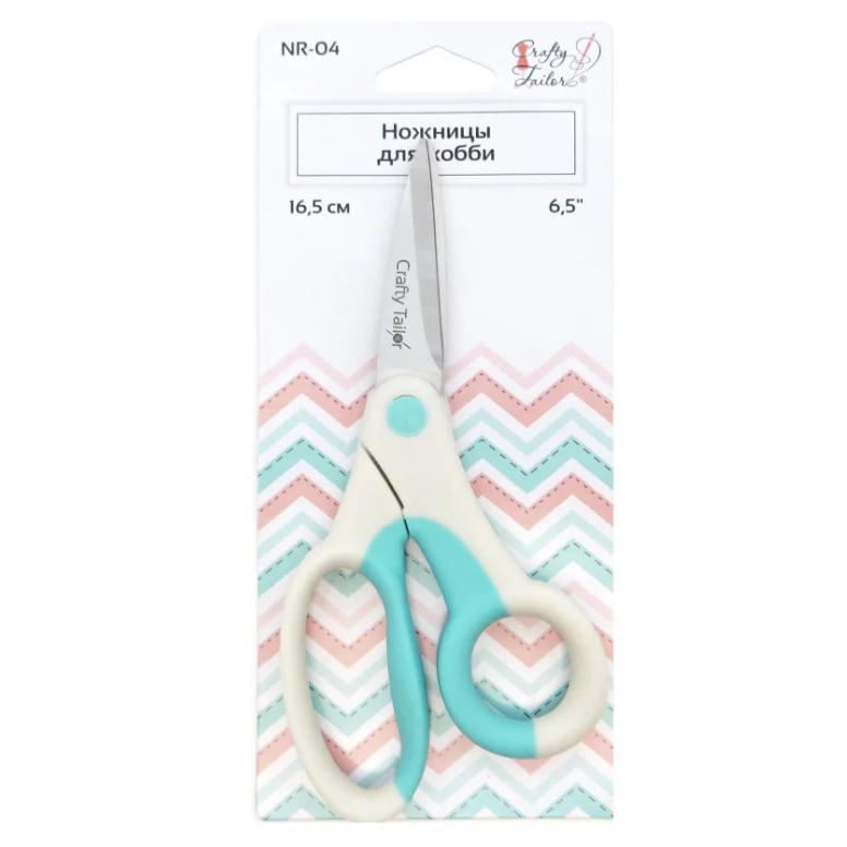 Ножницы Crafty tailor для хобби16,5см