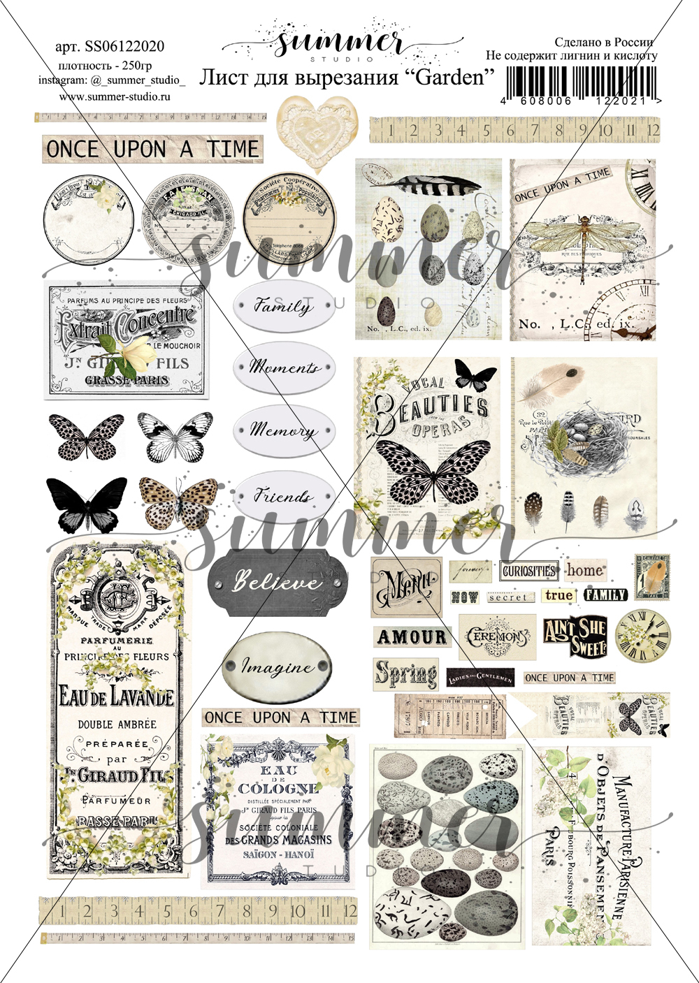 Бумага А4 Summer studio "Garden" (SMST173)