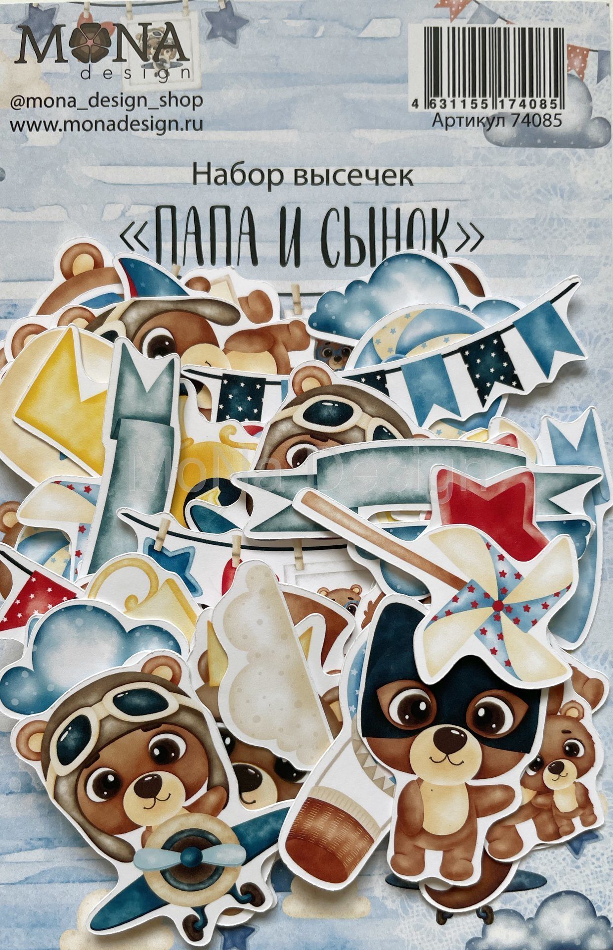 Набор картонной вырубки MONAdesign "Папа и сынок"