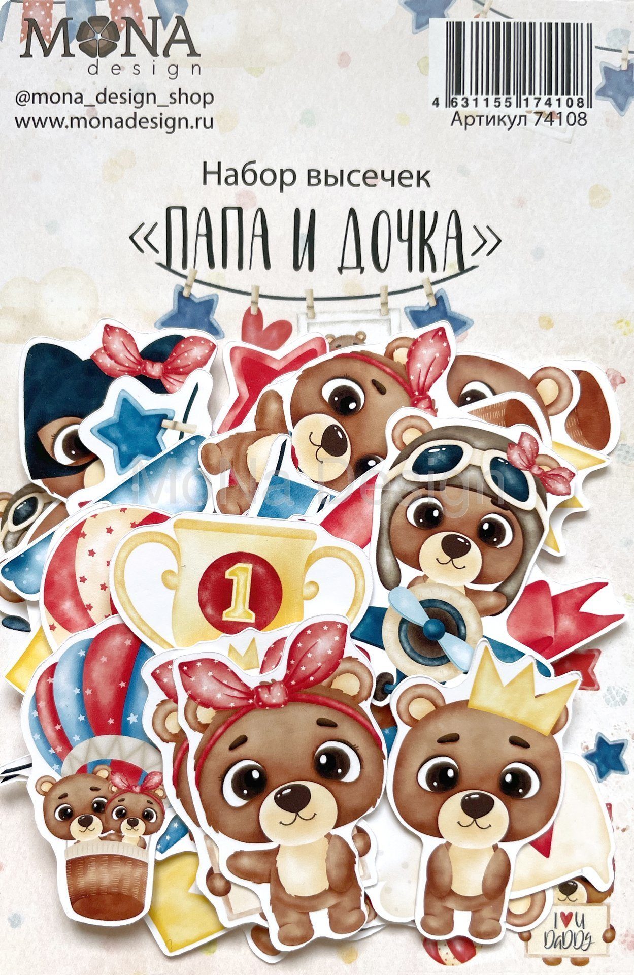 Набор картонной вырубки MONAdesign "Папа и дочка"