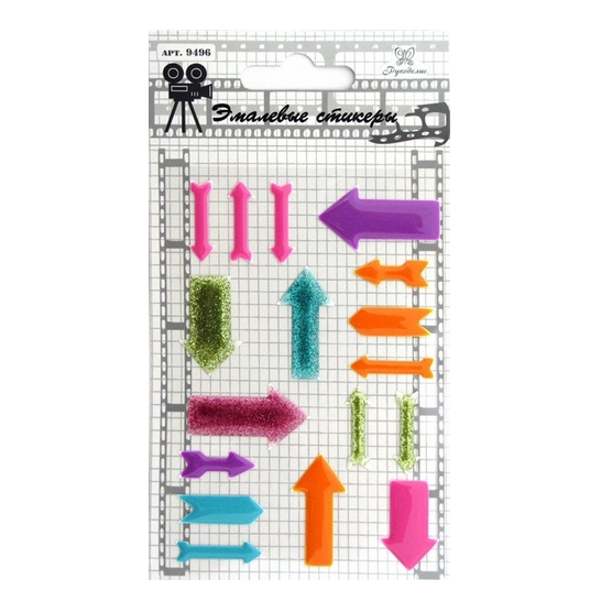 Эмалевые стикеры (дотс) Рукоделие со стрелками