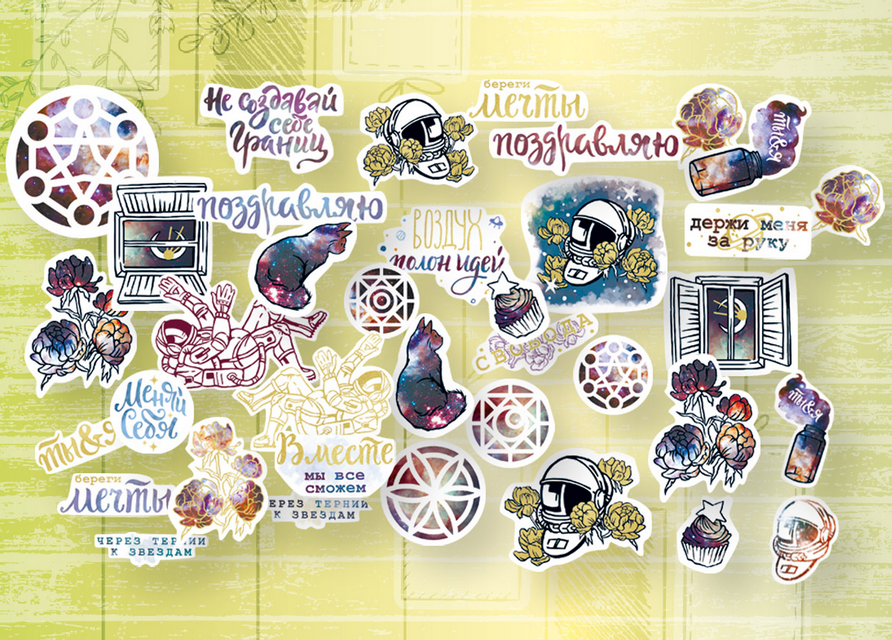 Набор картонной вырубки MrPainter "Ты моя вселенная"