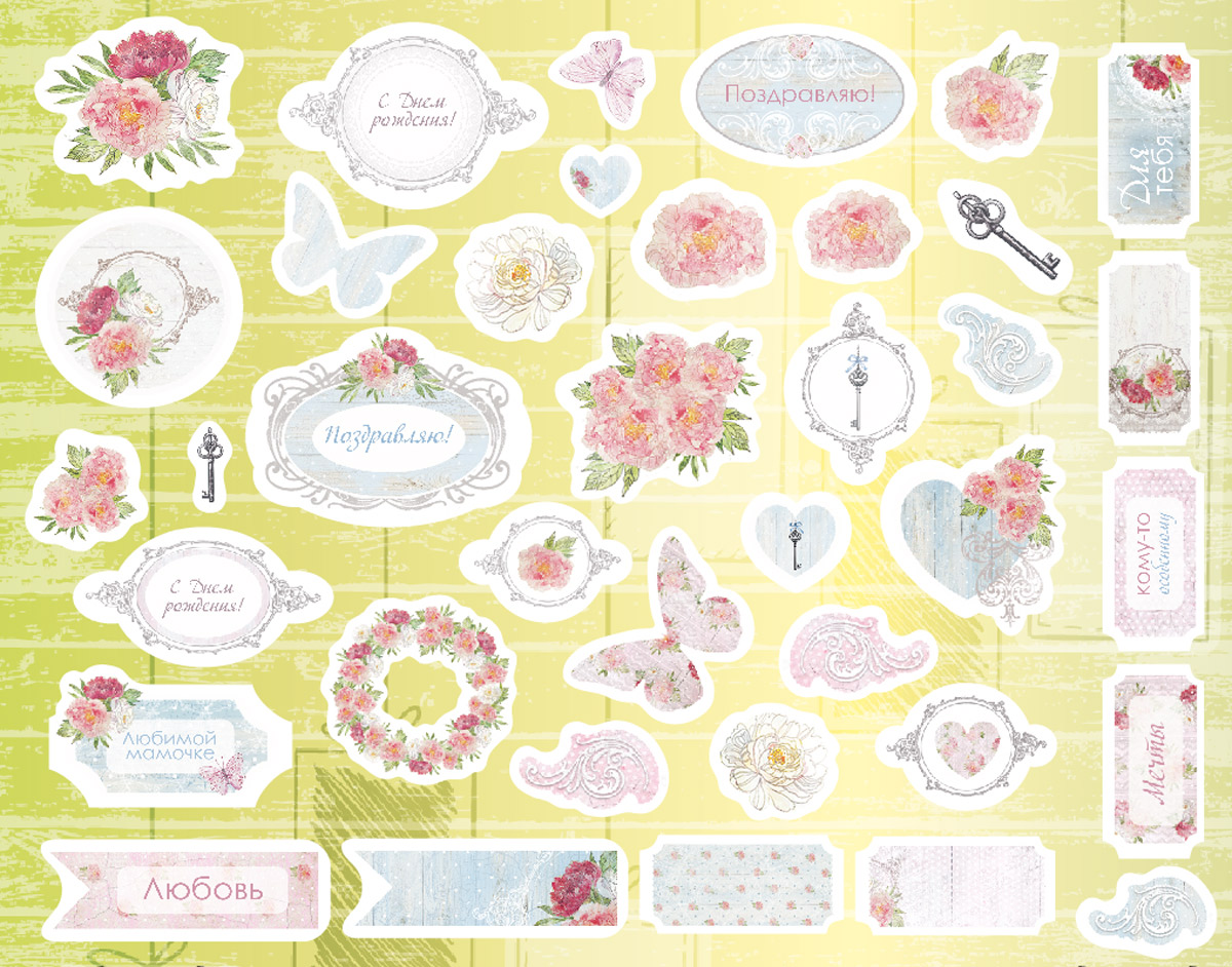 Набор картонной вырубки MrPainter "Дом с воспоминаниями"