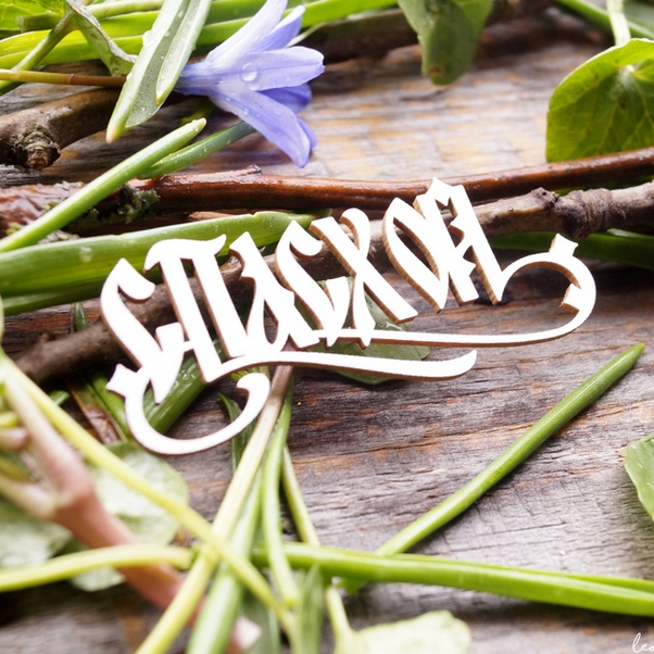 Чипборд LeoMAMMY "Надпись С пасхой"