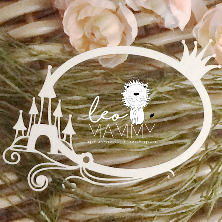 Чипборд LeoMAMMY "Рамочка овальная с замком"