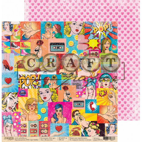 Бумага для скрапбукинга CraftPaper "Поп-арт" Искусство (CP250-1)
