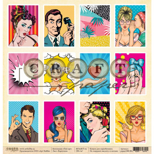 Бумага для скрапбукинга CraftPaper "Поп-арт" карточки (CP250-7)