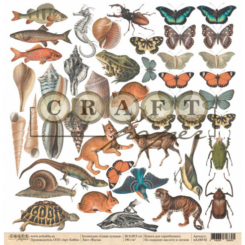 Бумага для скрапбукинга CraftPaper "Самая нужная" Фауна (CP253-1)