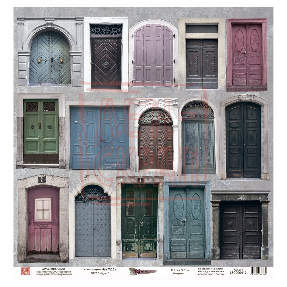 Бумага двусторонняя ЛенСкрап "die Villa" Двери (LSC31)