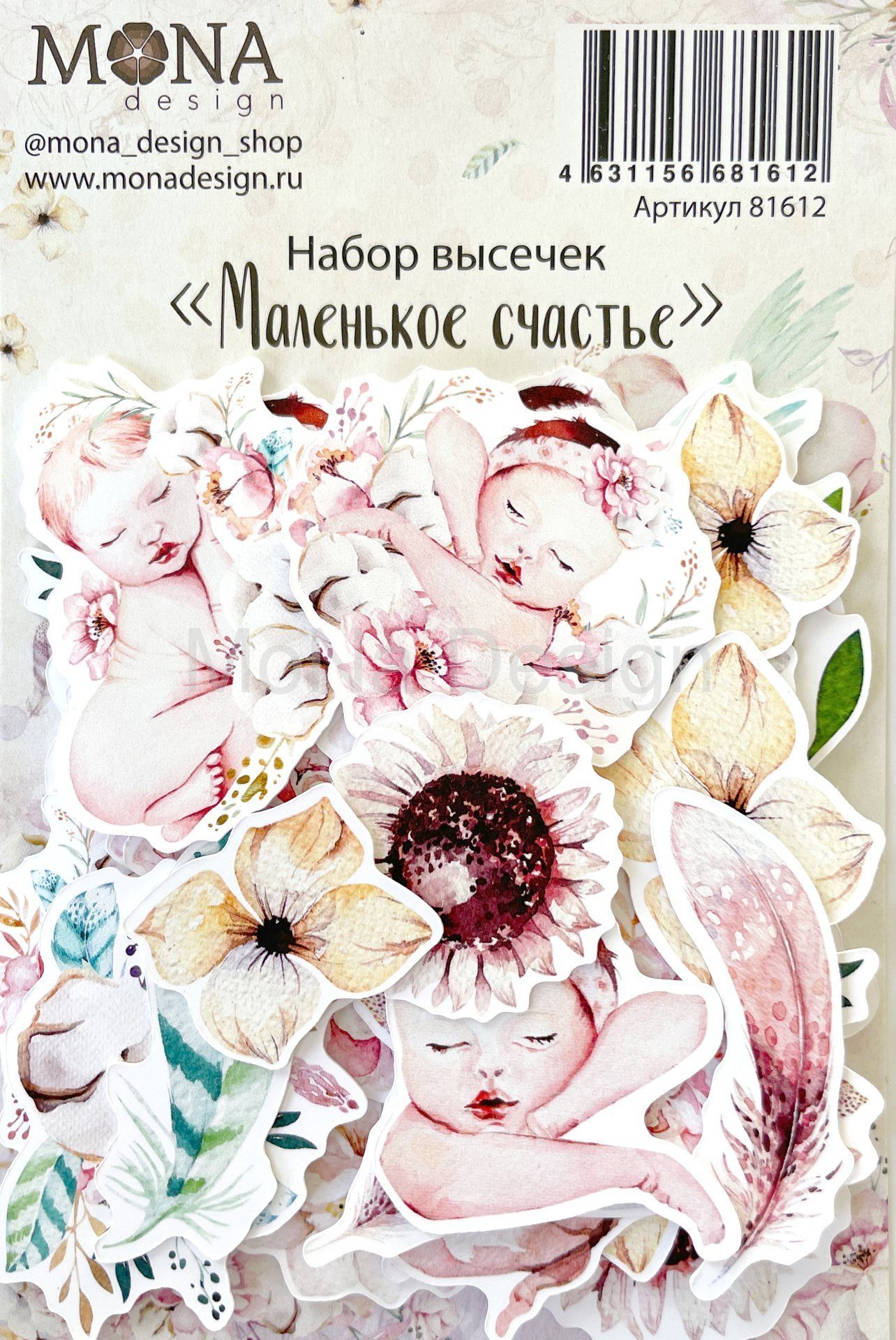 Набор картонной вырубки MONAdesign "Маленькое счастье"