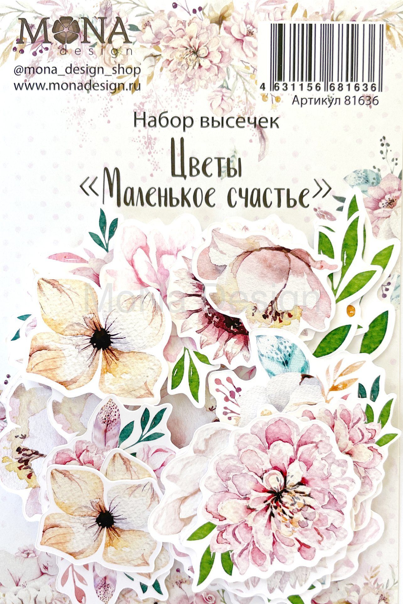 Набор картонной вырубки MONAdesign "Маленькое счастье" ЦВЕТЫ