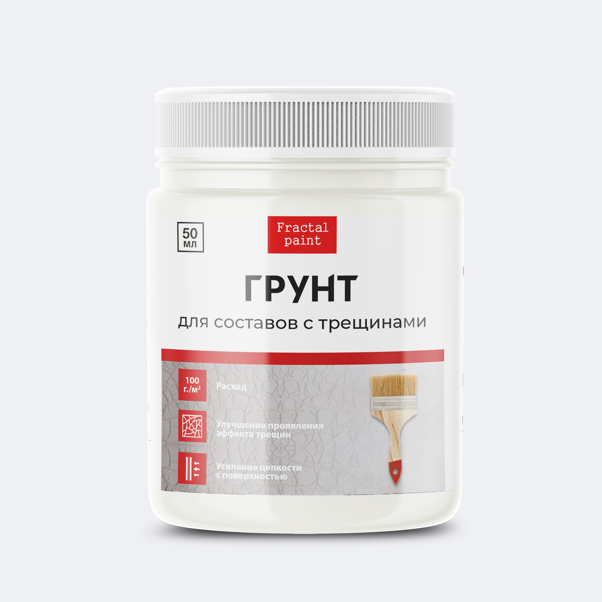 Грунт универсальный прозрачный для составов с трещинами Fractal Paint 50ml