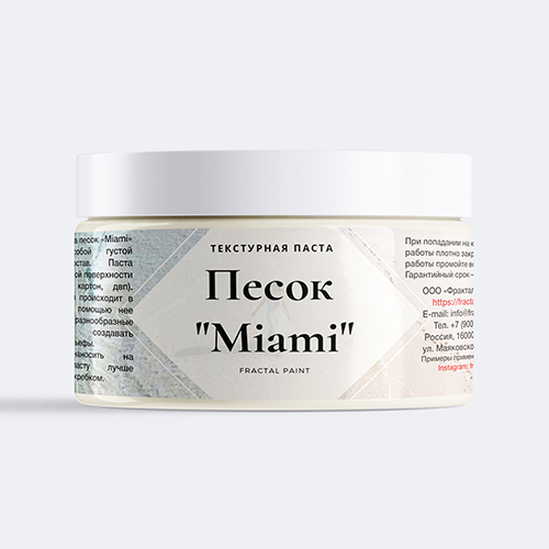 Текстурная паста акриловая Fractal Paint «Песок «Miami» 50ml