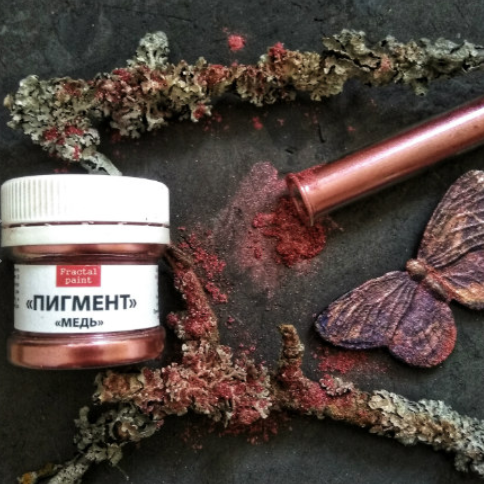 Сухой пигмент Fractal Paint «Медь»