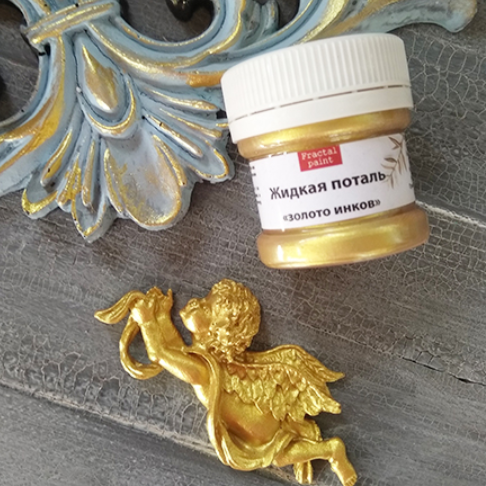 Жидкая поталь Fractal Paint "Золото инков" 20 мл