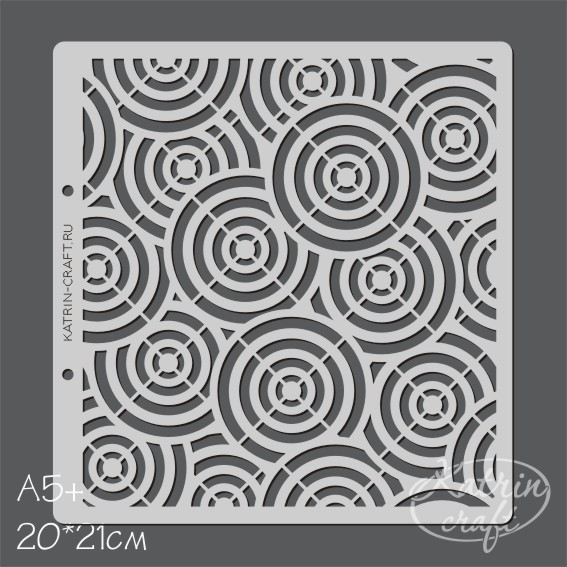 Трафарет Katrin craft 20 х 21 см "Круги №3 фоновый"