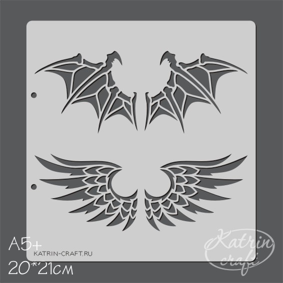 Трафарет Katrin craft 20 х 21 см "Крылья №2 маленькие"