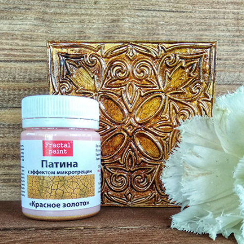 Патина с эффектом микротрещин Fractal Paint "Красное золото" 50 мл