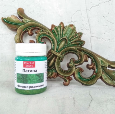 Патина Fractal Paint "Зеленая ржавчина" 50 мл