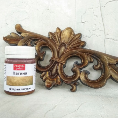 Патина Fractal Paint «Старая латунь» 50ml