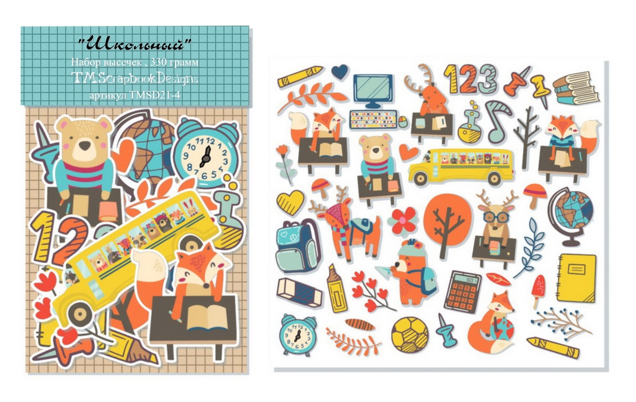 Набор высечек TMScrapbookDesigns «Школьный-2»