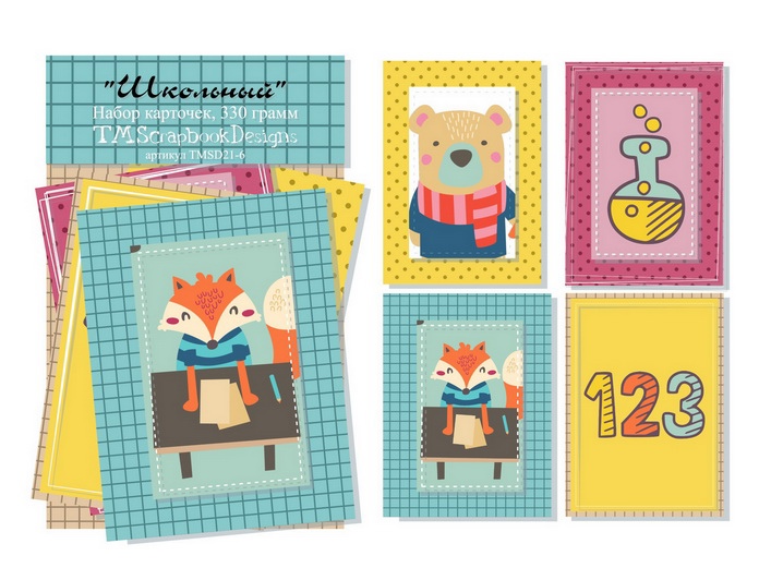 Набор карточек TMScrapbookDesigns «Школьный»