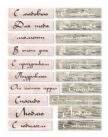 Набор надписей TMScrapbookDesigns «Flower magic»