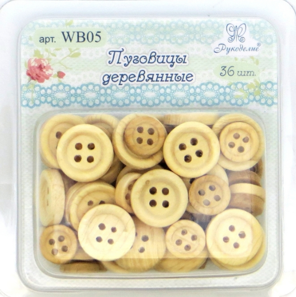 Набор деревянных пуговиц Рукоделие