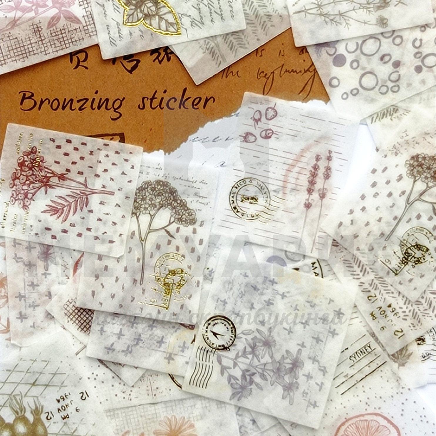 Наклейки на матовой кальке с фольгированием "Ботаника и штемпели"