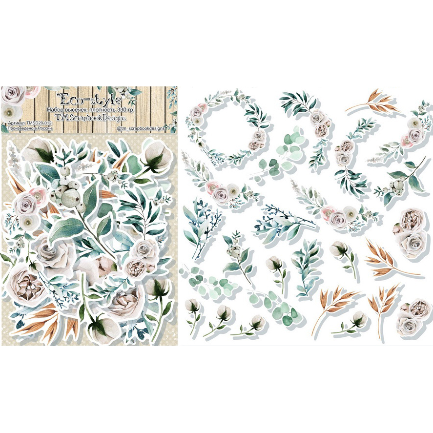 Набор высечек TMScrapbookDesigns «Eco-style»