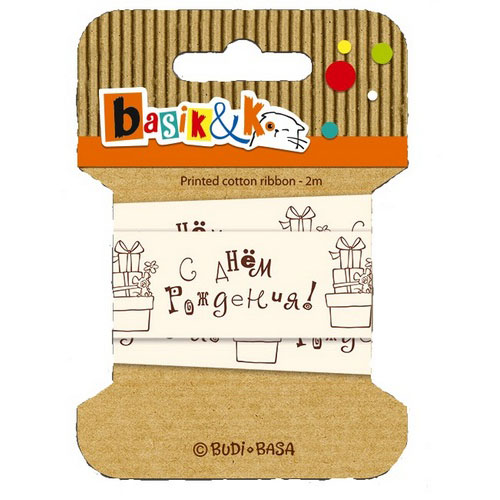 Лента Scrapberrys хлопковая "Басик, С Днем Рождения"