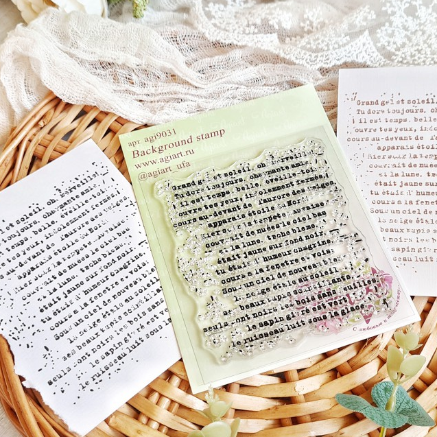 Штамп фоновый Agiart "Сквозь года"