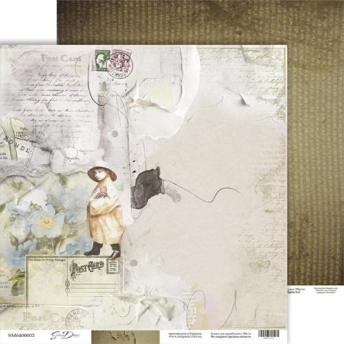 Бумага Scrapмир "Some days" 02 (SM544)