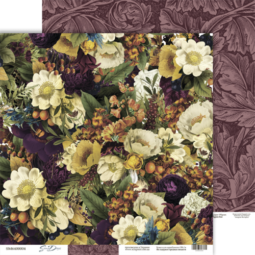 Бумага Scrapмир "Some days" 04 (SM546)