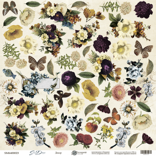 Бумага Scrapмир "Some days" Декор (SM550)