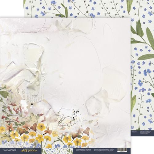 Бумага Scrapмир "Herbarium Wild summer" 02 (SM559)