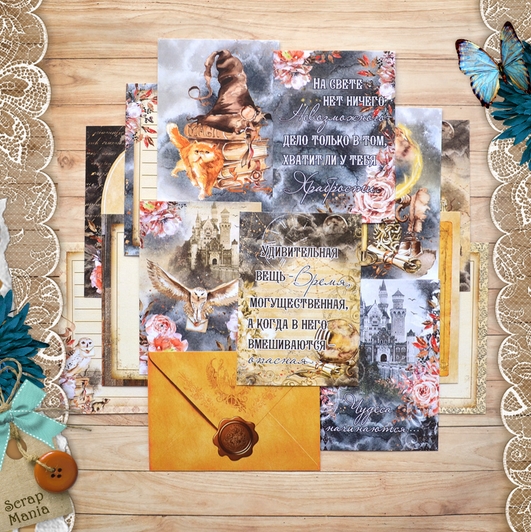 Набор карточек ScrapMania "Волшебник"