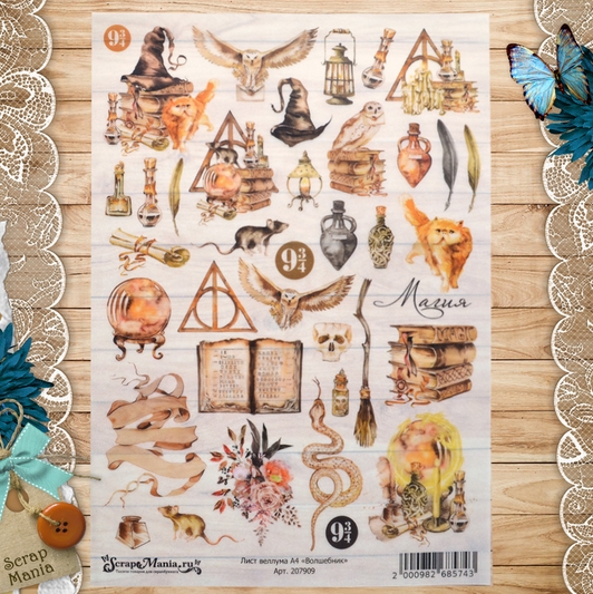 Веллум (калька) А4 ScrapMania "Волшебник"