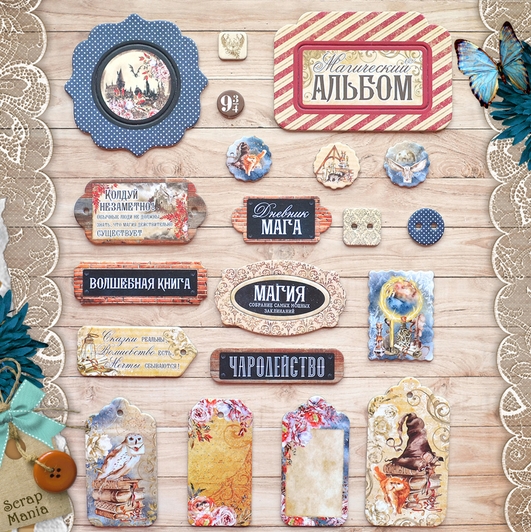 Набор вырубных элементов из чипборда ScrapMania "Волшебник"
