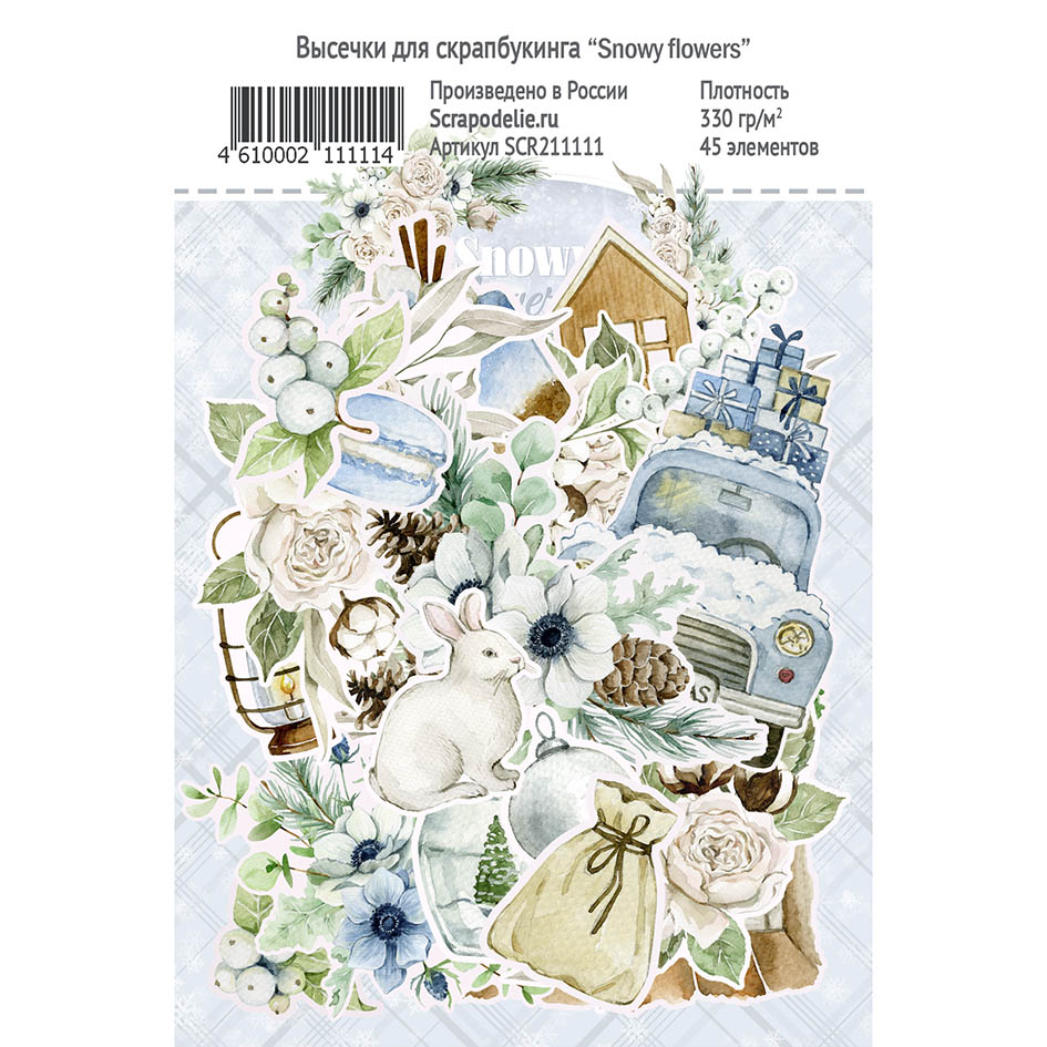 Набор высечек Scrapodelie "Snowy flowers"