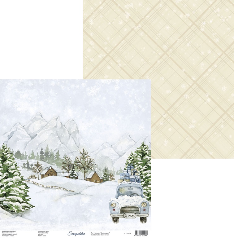 Бумага Scrapodelie "Snowy flower" лист 2 (SCR16)