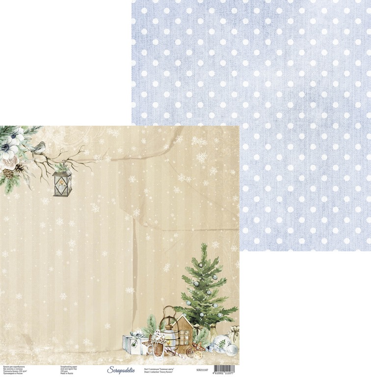 Бумага Scrapodelie "Snowy flower" лист 5 (SCR19)