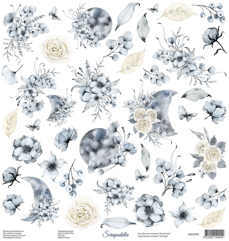 Бумага Scrapodelie "Moonlight" лист для вырезания (SCR14)