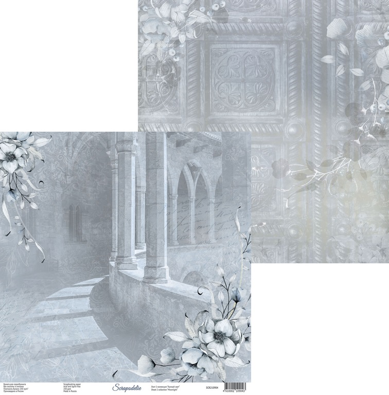Бумага Scrapodelie "Moonlight" лист 2 (SCR9)