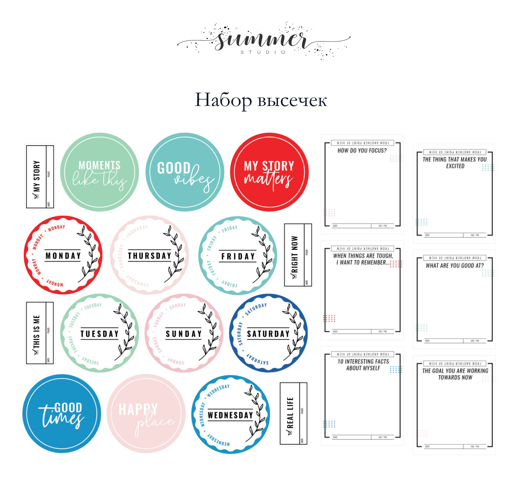 Набор высечек Summer Studio "You go, girls!"