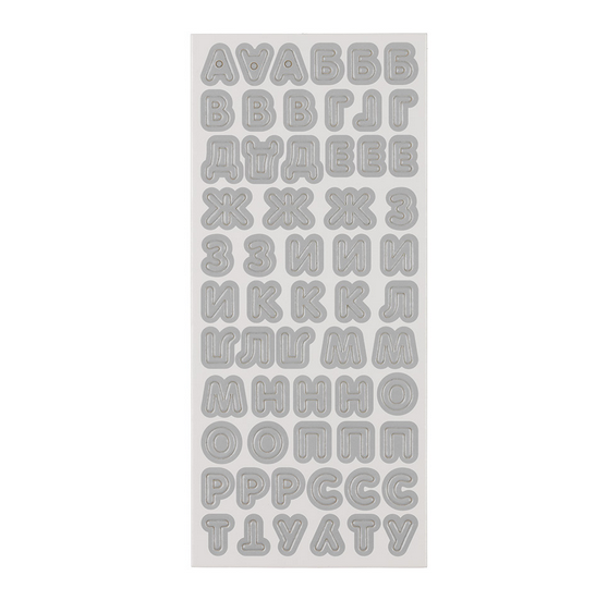 Чипборд на клеевой основе "Алфавит" 15 × 33 см СЕРЫЙ
