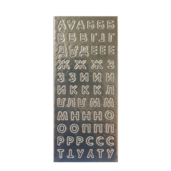 Чипборд на клеевой основе "Алфавит" 15 × 33 см СЕРЕБРЯНЫЙ