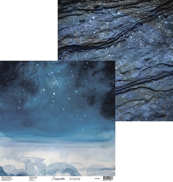 Бумага Scrapodelie "Enigma" лист 5 (SCR22)