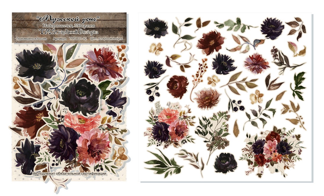 Набор высечек TMScrapbookDesigns «Мужской день» цветы