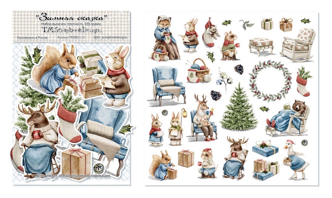 Набор высечек TMScrapbookDesigns «Зимняя сказка»